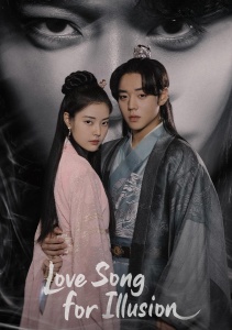 Любовная песнь иллюзий, Сезон 1