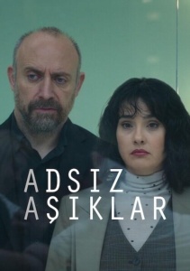 Анонимные любовники, Сезон 1
