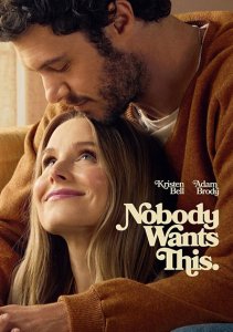 Никто этого не хочет, Сезон 2