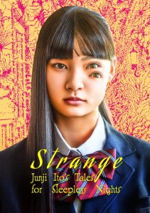 Странное: Истории Дзюндзи Ито для бессонных ночей, Сезон 1